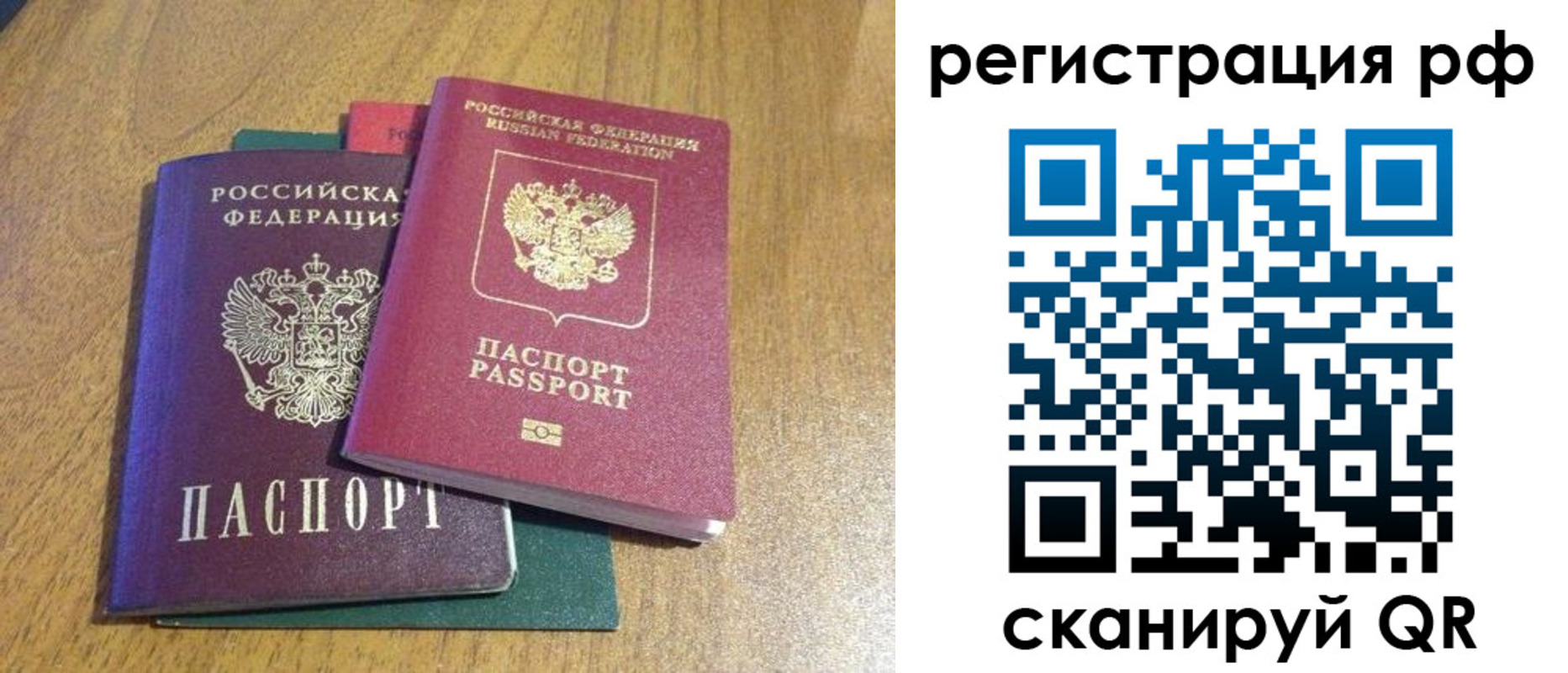 форма 3 в Немане