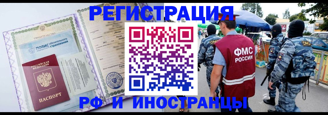 регистрация для школы в Немане